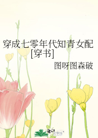 ����֪��Ů��[����]