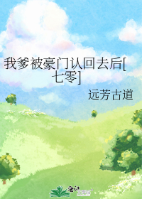 �ҵ��������ϻ�ȥ��[����]