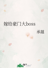 �޸����Ŵ�boss