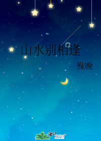 ɽˮ�����