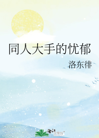 ͬ�˴��ֵ�����