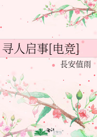 Ѱ������[�羺]