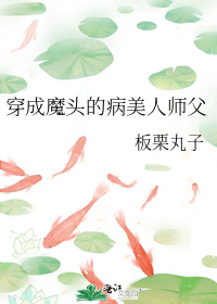 ����ħͷ�Ĳ�����ʦ��