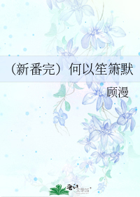 �½����Ѿ�����������