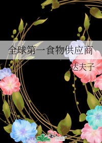 ȫ���һʳ�﹩Ӧ��
