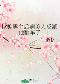 Ů�������Ǻ��Ŵ��еİ��¹�
