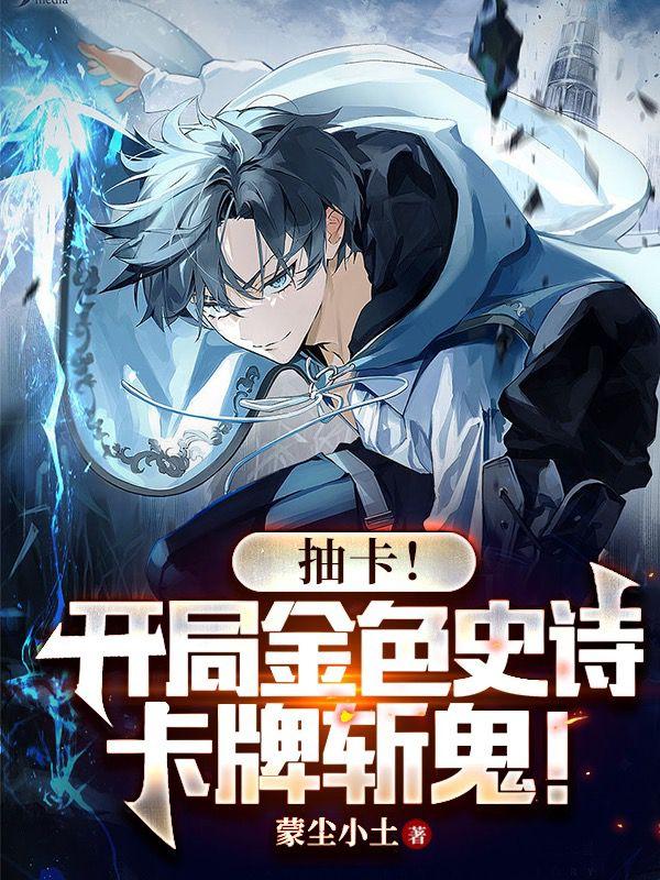 �鿨�����ֽ�ɫʷʫ����ն����