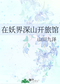 ��������ɽ���ù�