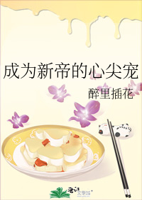 ��Ϊ�µ۵��ļ��