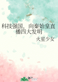 �Ƽ�ǿ��������ʼ��ֱ���Ĵ���