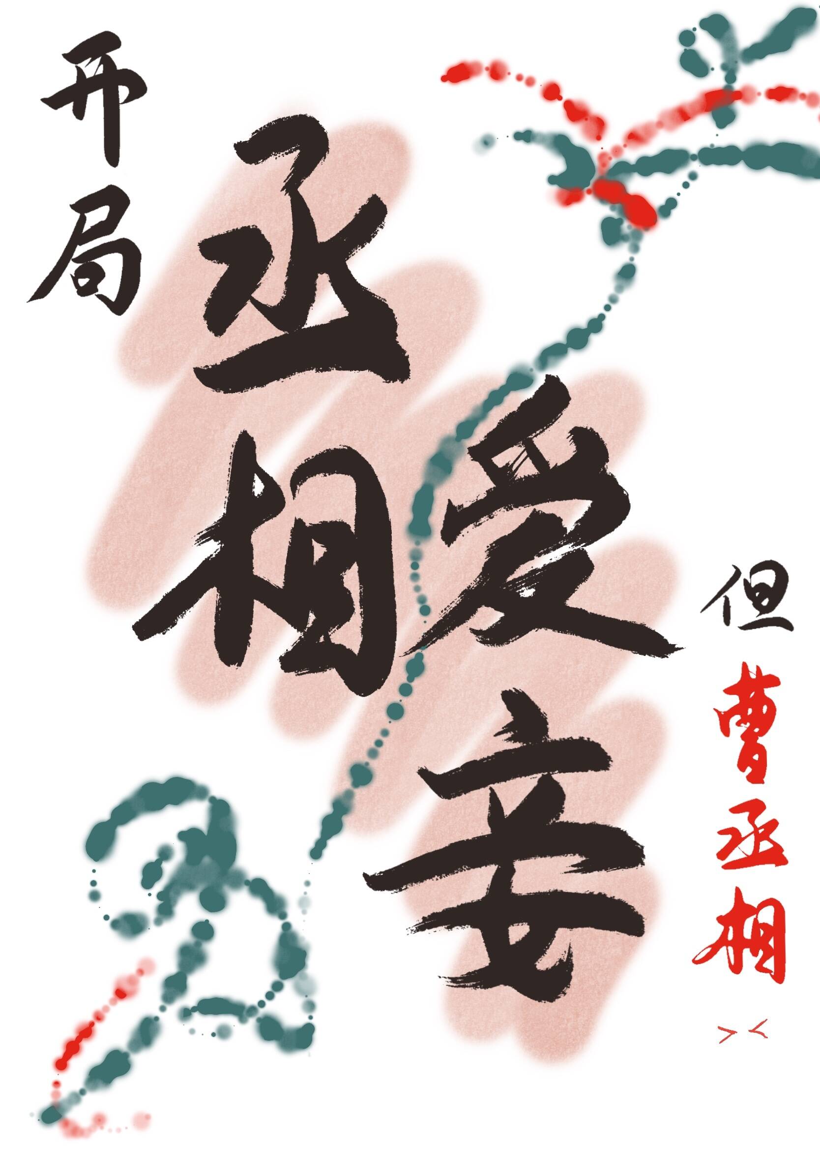 Ӱ�ӣ��޾��������ң