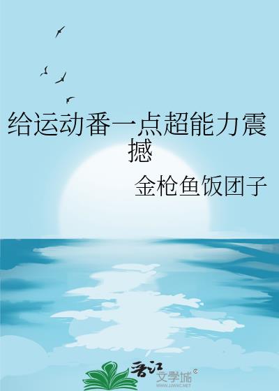 ���˶���һ�㳬������