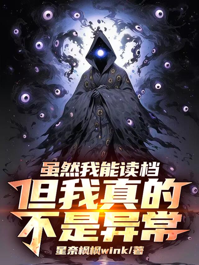 ��Ȼ���ܶ�����������Ĳ����쳣