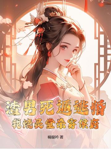 ���������ӻ飿��������ɱ�����