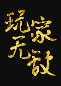 ��ǿ�Ұ��¹⵫���