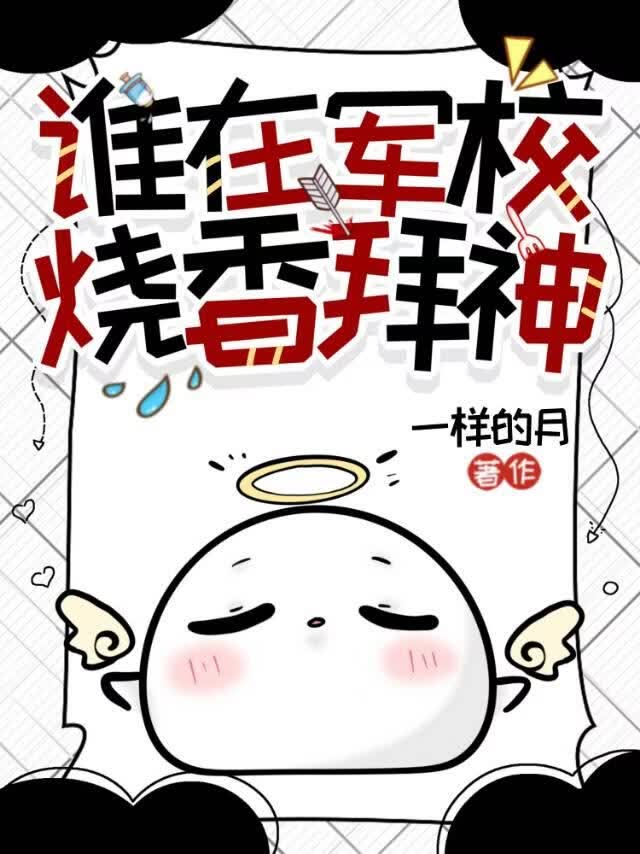 ˭�ھ�У������񣿣�[����]