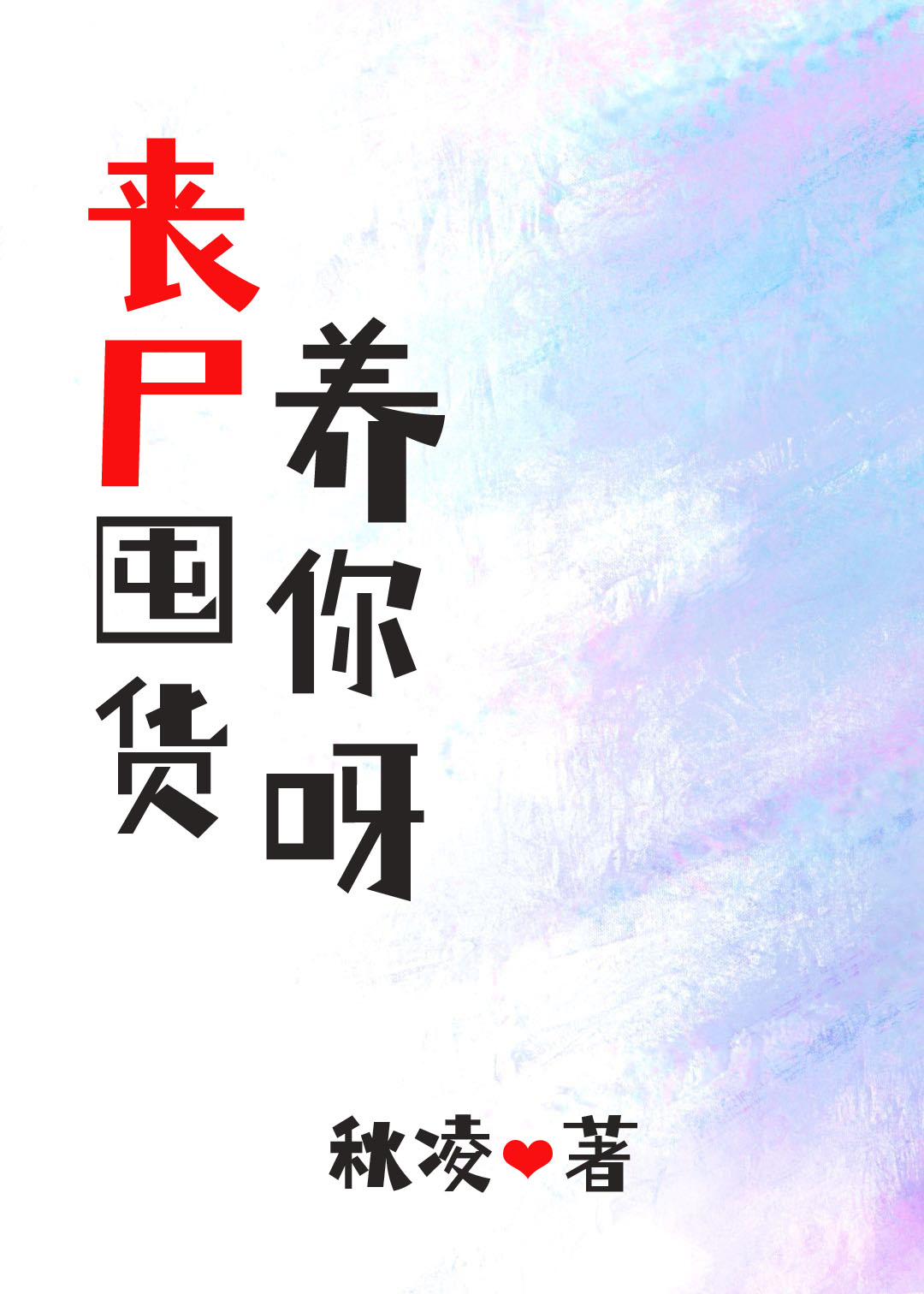 ɥʬ�ڻ�����ѽ
