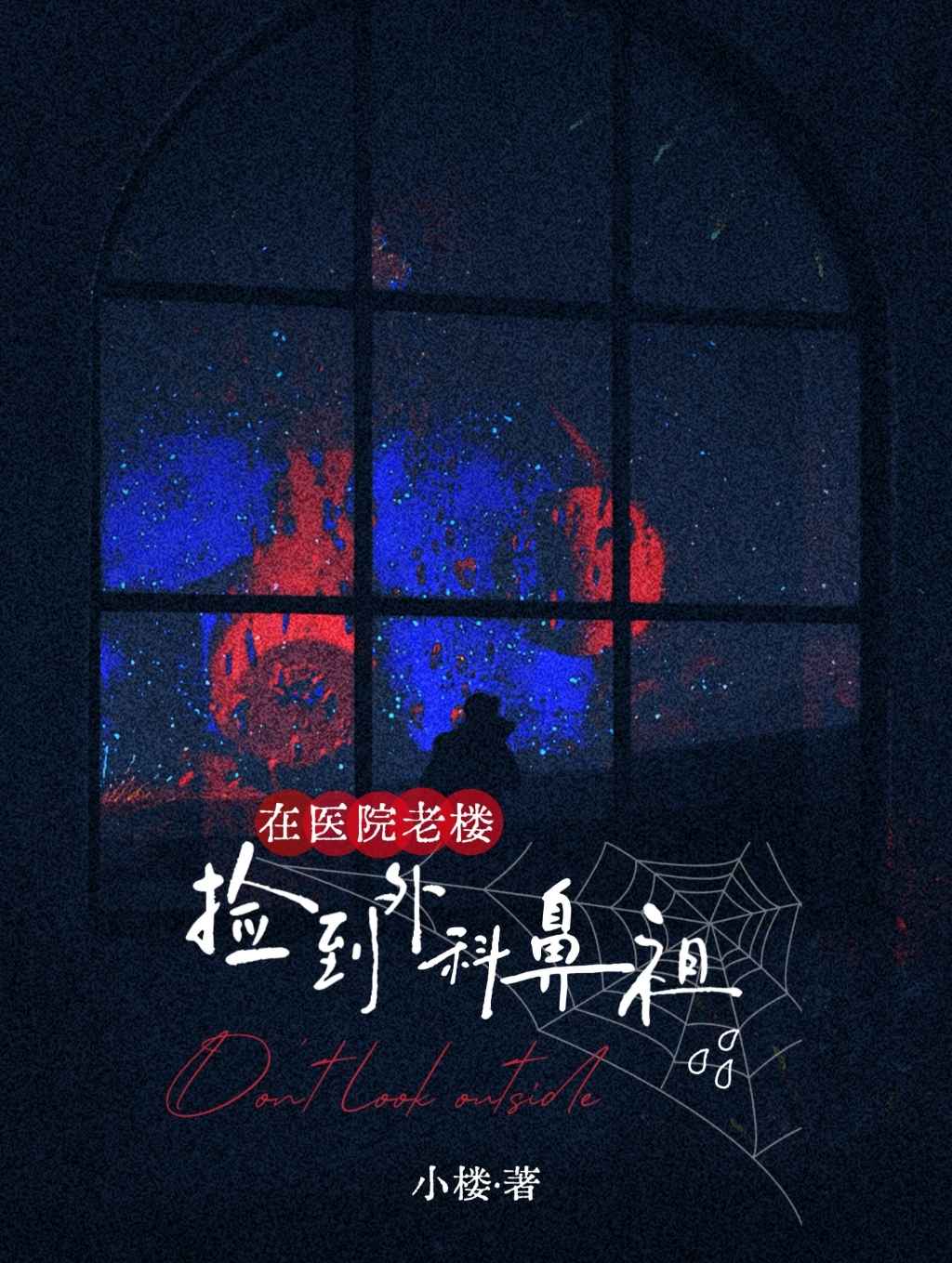 ҽԺ��¥����Ʊ���