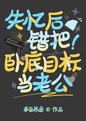ʧ�����Ե�Ŀ�굱�Ϲ���