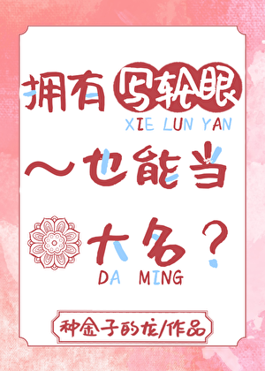 ӵ��д����Ҳ�ܵ�������