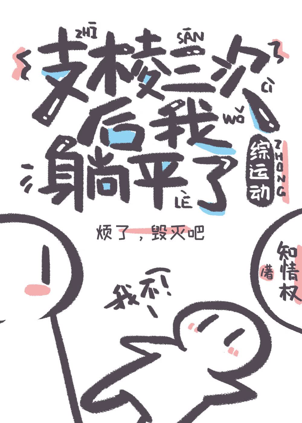 ֧�����κ�����ƽ��