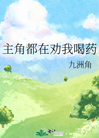 ���Ƕ���Ȱ�Һ�ҩ