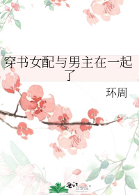 ����Ů����������һ����