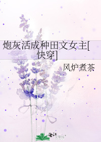 �ڻһ��������Ů��[�촩]