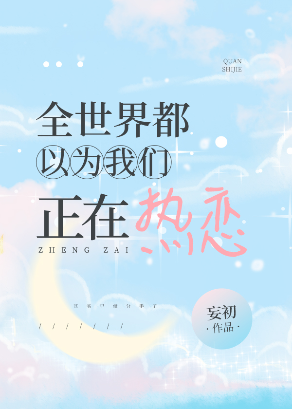 ȫ���綼��Ϊ������������