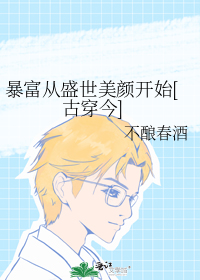 ������ʢ�����տ�ʼ[�Ŵ���]