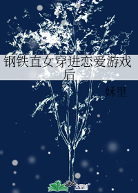 ֱŮ��Ϸ