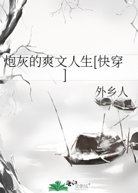 �ڻҵ�ˬ������[�촩]
