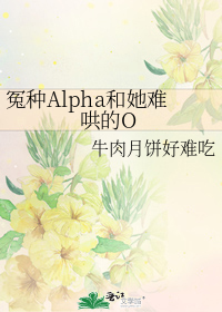 ԩ��Alpha�����Ѻ��O