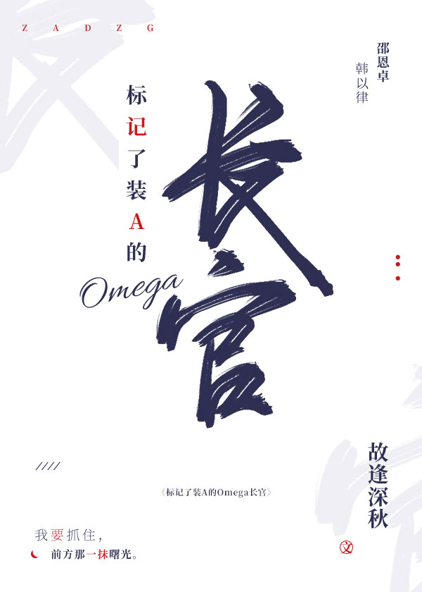 �����װA��Omega����