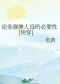 ����ǿ������ı�Ҫ��[�촩]