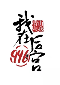 ���ں�996