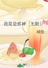 �Ҿ���а������ޣ�