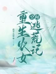 �ռ䣺����ũŮ�ӻļ�